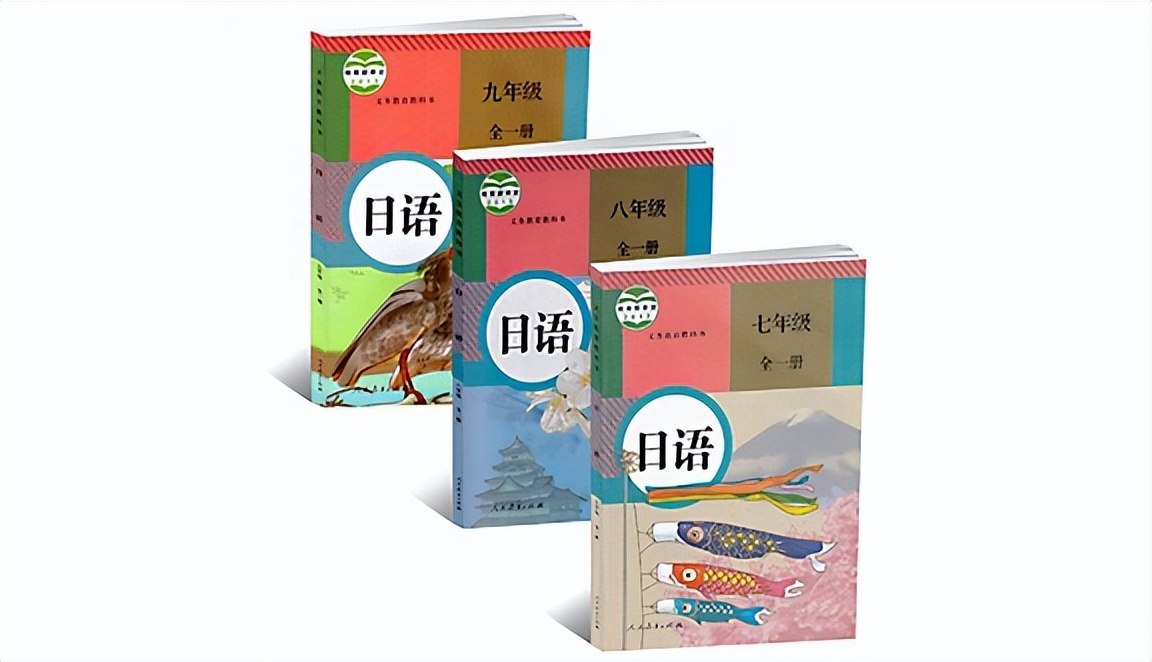 日语好学还是英语好学_日语好学英语好学_日语好学一点还是英语好学一点