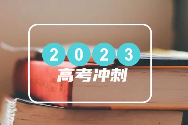 雅思英语学费价格_雅思英语学校_雅思学英语
