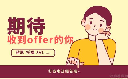 上海新东方学校怎么样