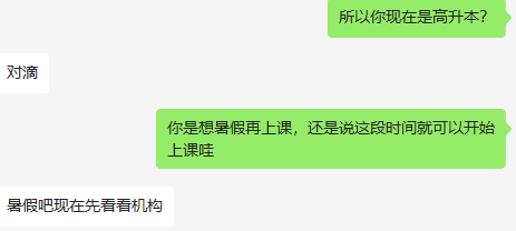 雅思线下培训价格_雅思培训呢_线上雅思培训机构