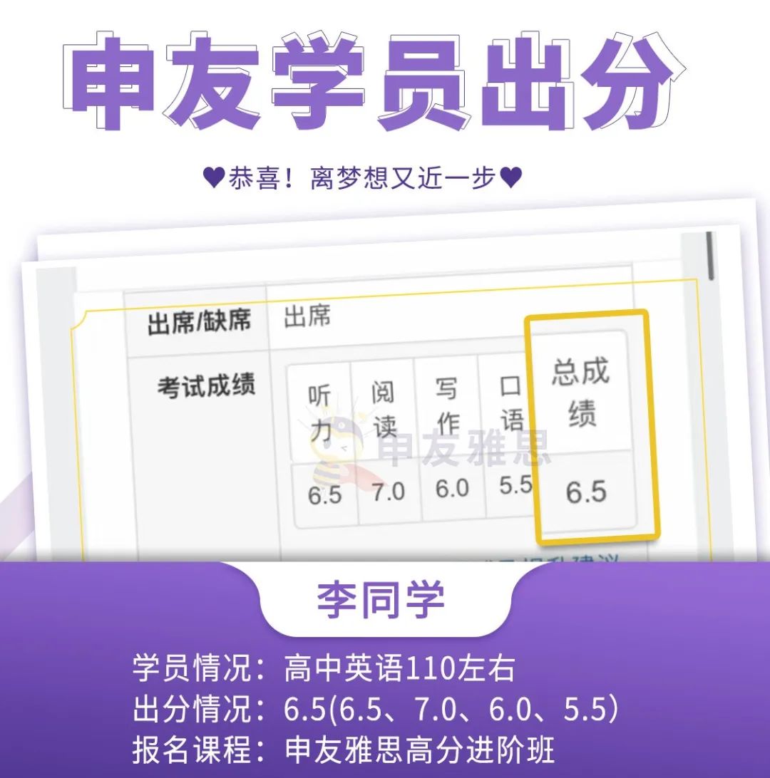 雅思培训呢_雅思线下培训价格_线上雅思培训机构