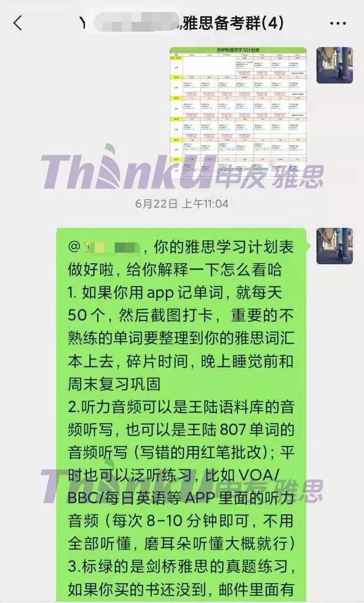 线上雅思培训机构_雅思线下培训价格_雅思培训呢