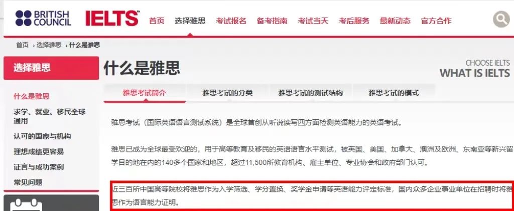 雅思线下培训价格_线上雅思培训机构_雅思培训呢
