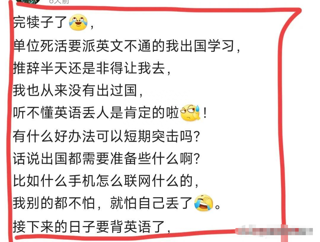 学起英文_学英语从什么开始学起_开始学的英文