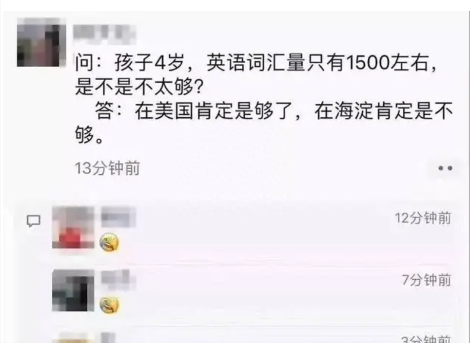 学起英文_开始学的英文_学英语从什么开始学起