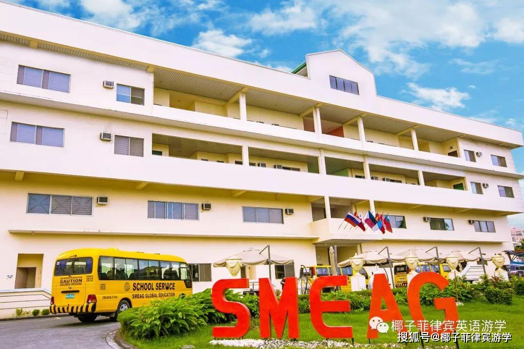 菲律宾英语学校收费_菲律宾英语学校推荐_菲律宾学英语