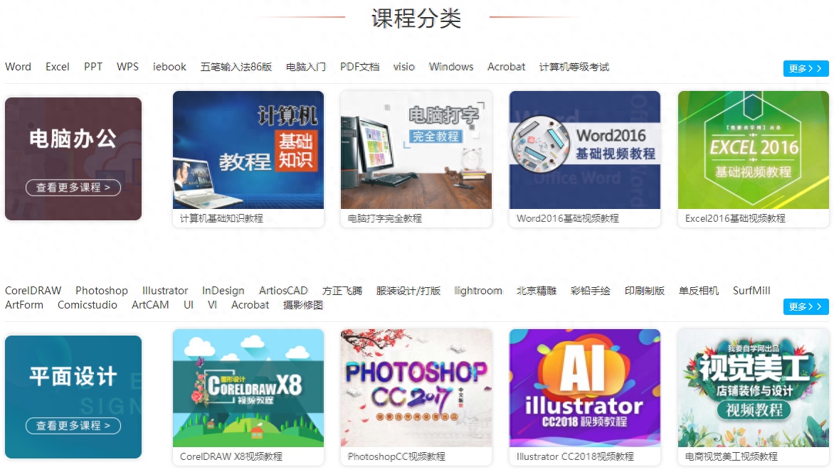 学习啦在线学习网_在线学习网站_在线移动学习资讯
