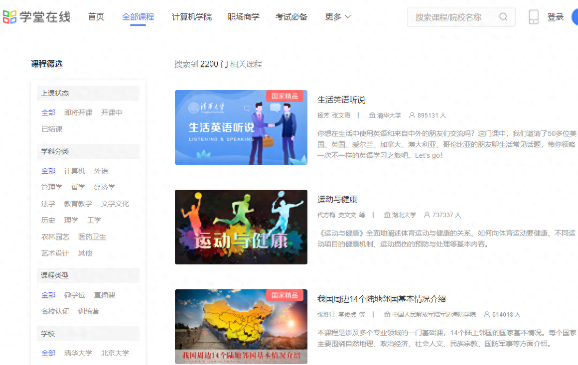 在线移动学习资讯_在线学习网站_学习啦在线学习网