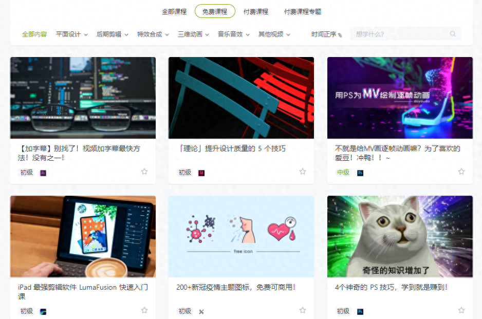 在线移动学习资讯_学习啦在线学习网_在线学习网站