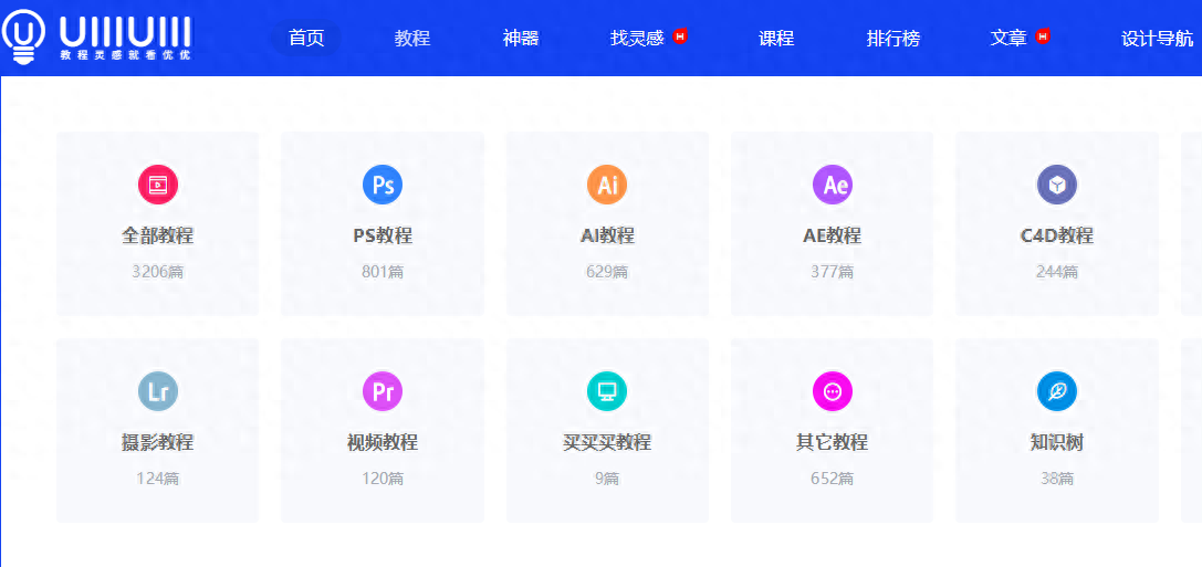 在线移动学习资讯_在线学习网站_学习啦在线学习网