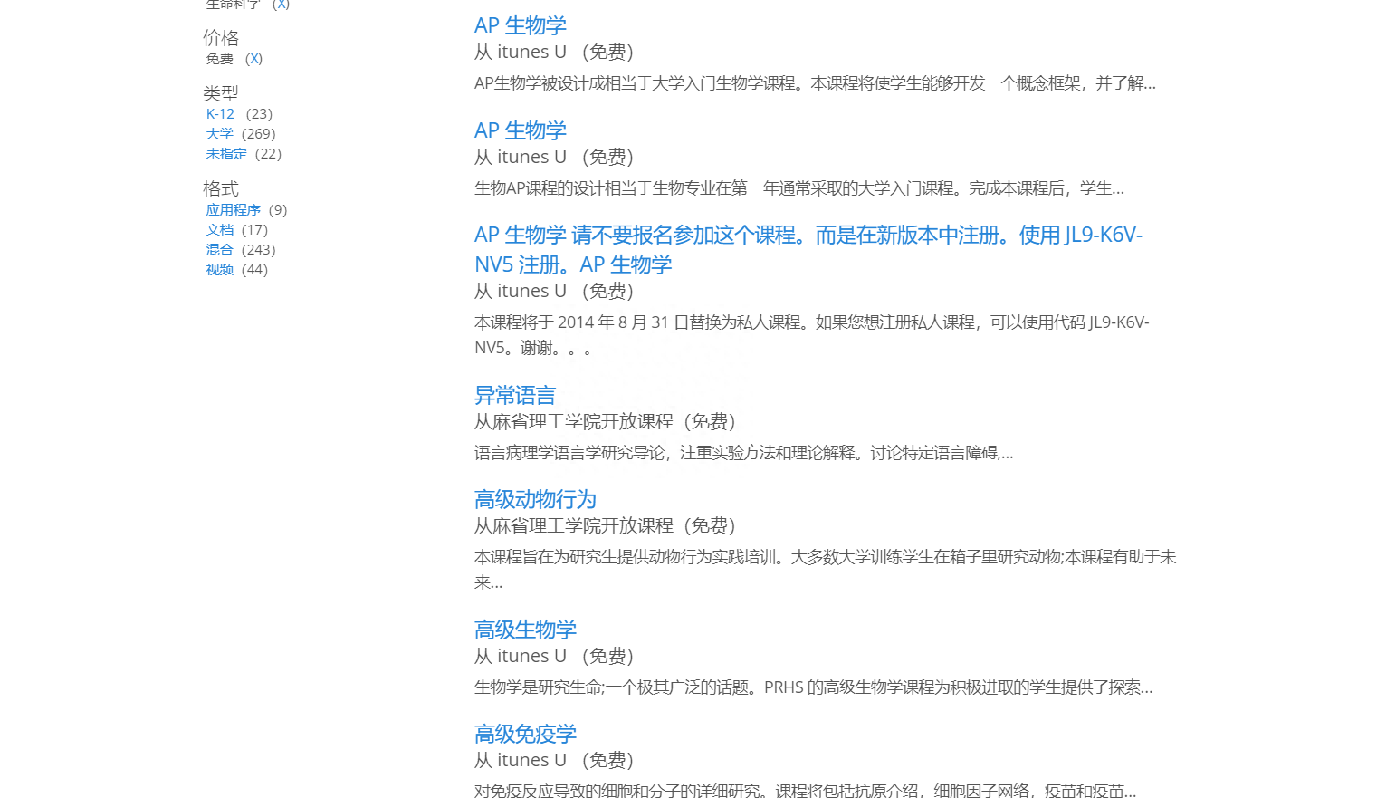 在线免费学习英语的网站_在线网站学习英语_在线学习网站