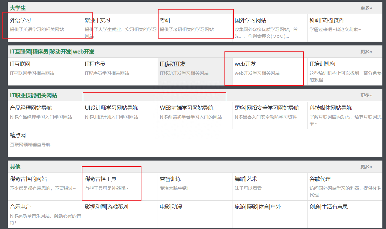 在线学习网站_在线免费学习英语的网站_在线网站学习英语