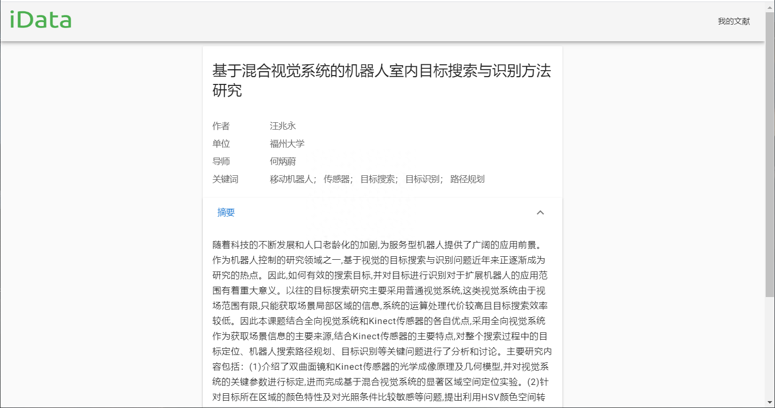 在线网站学习英语_在线学习网站_在线免费学习英语的网站
