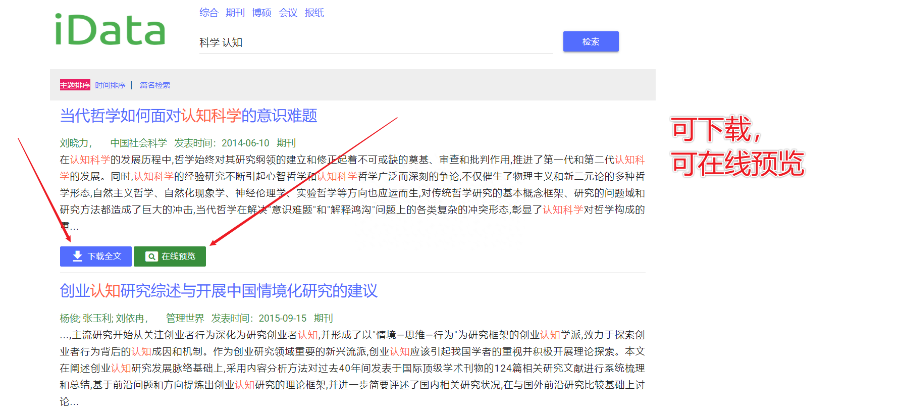 在线学习网站_在线网站学习英语_在线免费学习英语的网站