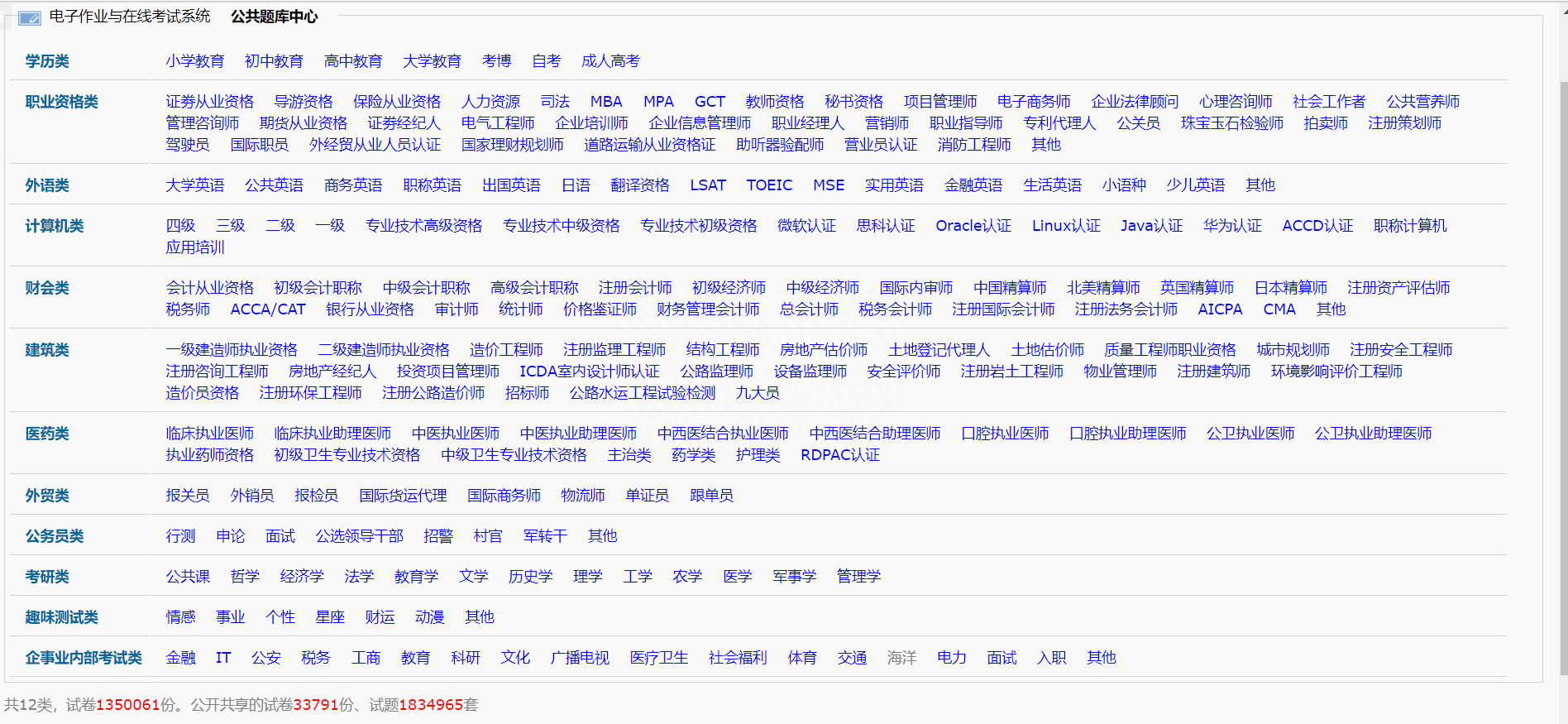 在线网站学习英语_在线学习网站_在线免费学习英语的网站