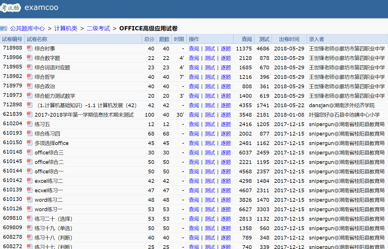 在线网站学习英语_在线学习网站_在线免费学习英语的网站