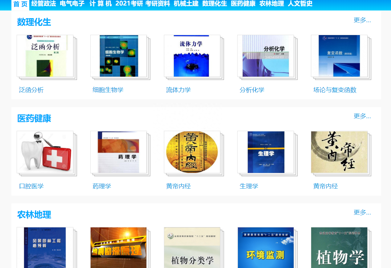 在线免费学习英语的网站_在线网站学习英语_在线学习网站
