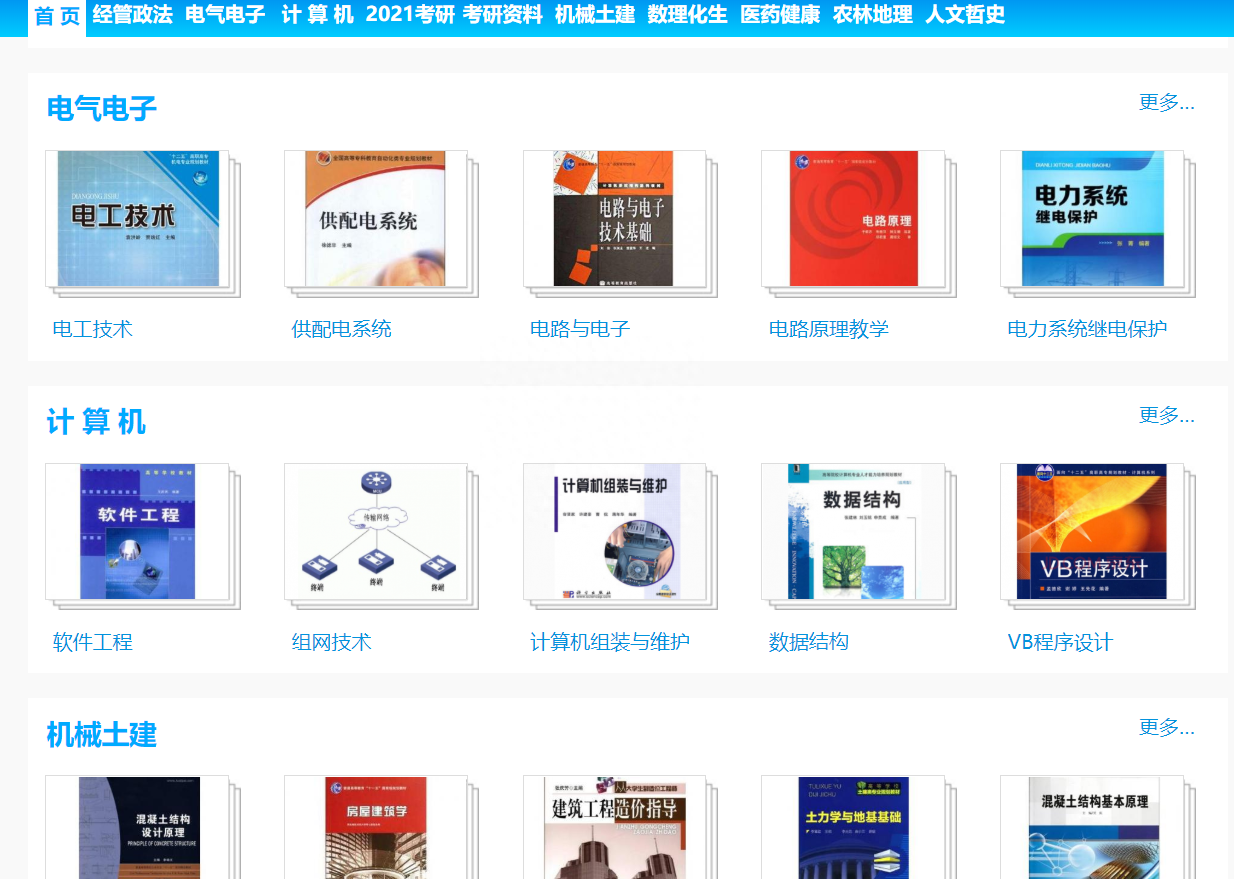 在线免费学习英语的网站_在线网站学习英语_在线学习网站