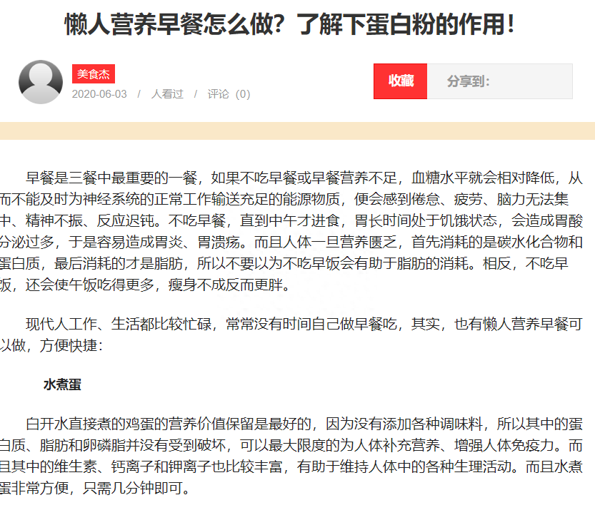 在线学习网站_在线免费学习英语的网站_在线网站学习英语