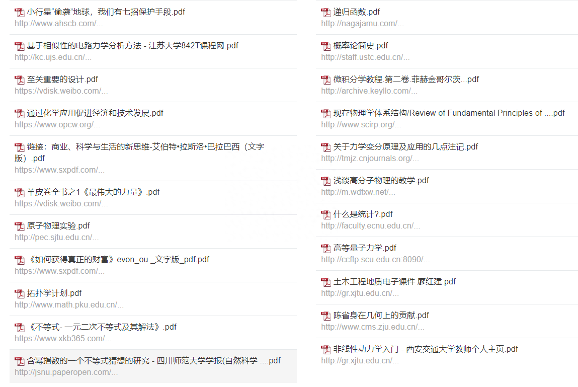 在线学习网站_在线网站学习英语_在线免费学习英语的网站