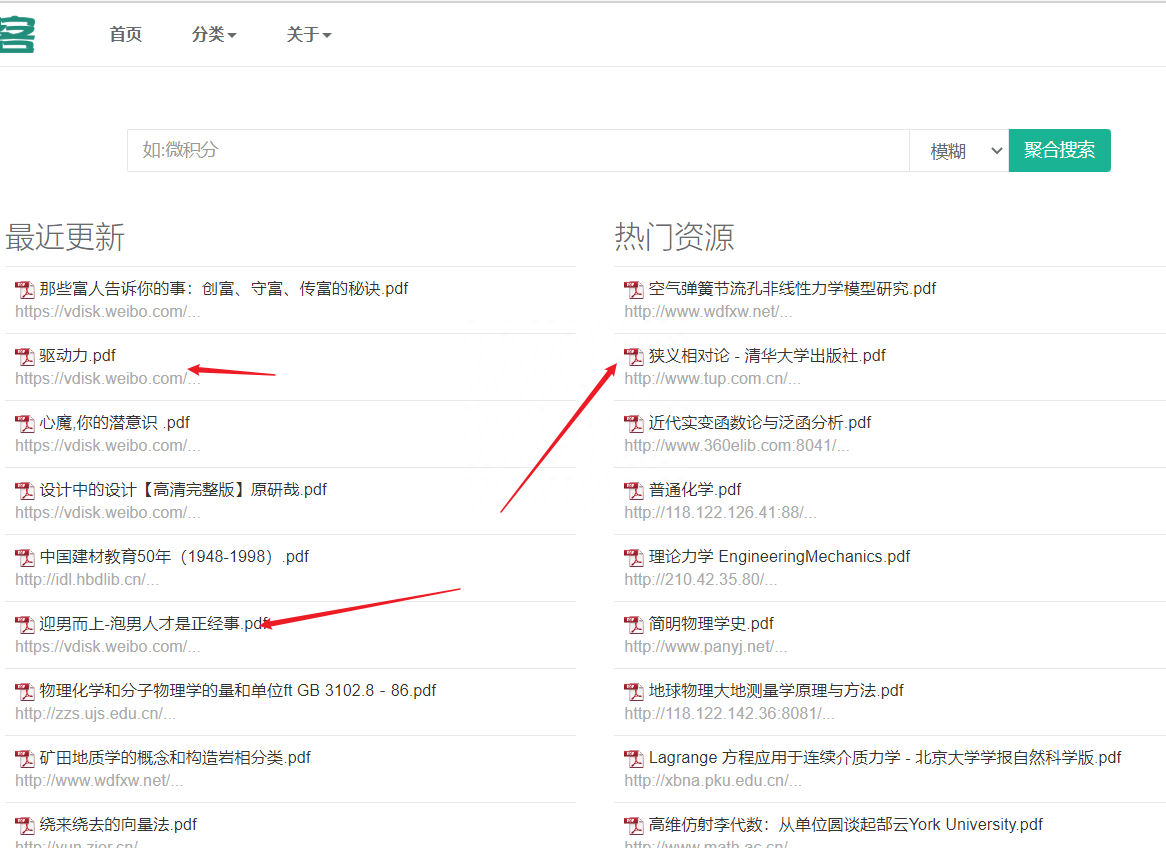 在线免费学习英语的网站_在线学习网站_在线网站学习英语