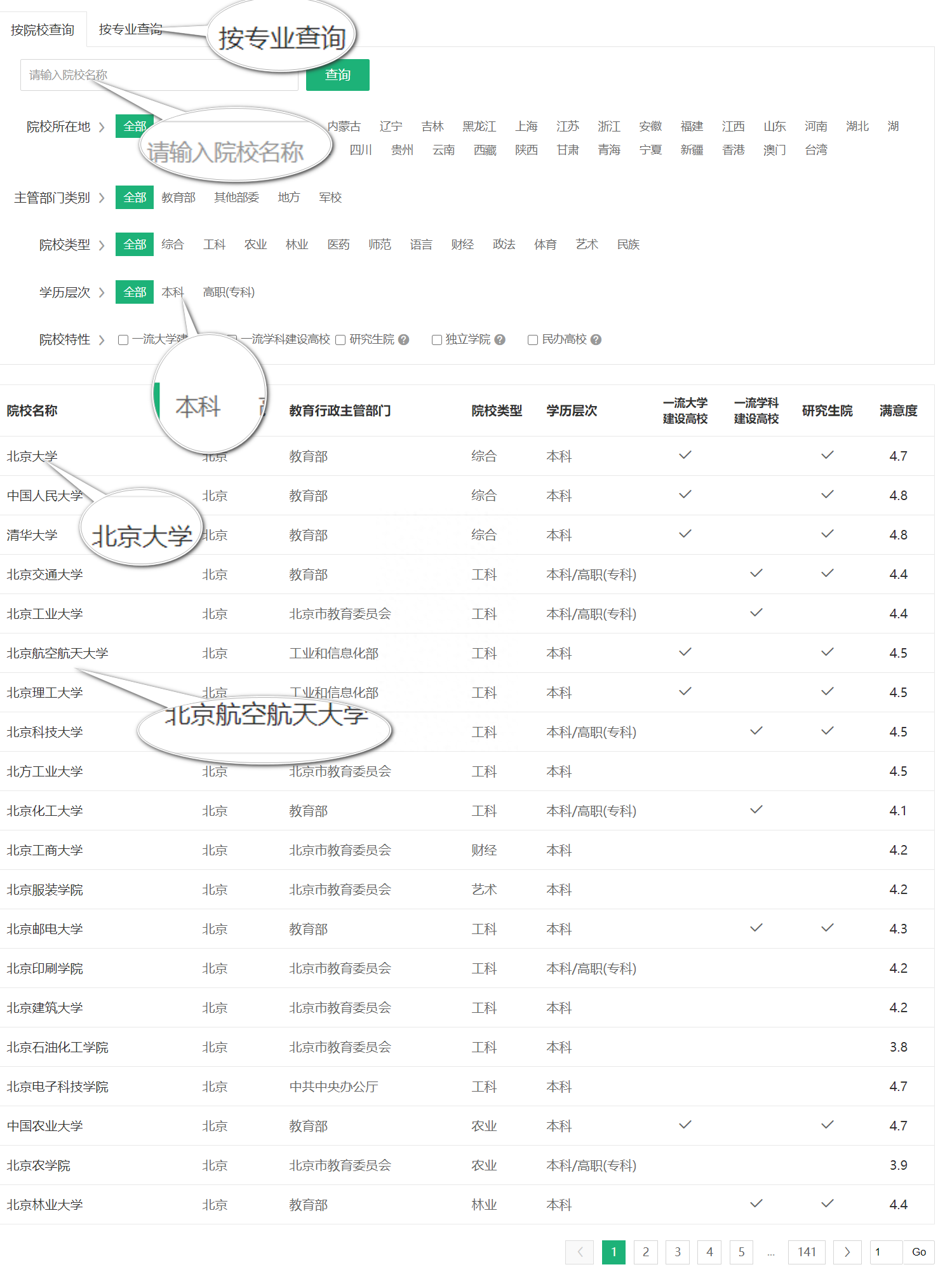 在线免费学习英语的网站_在线网站学习英语_在线学习网站