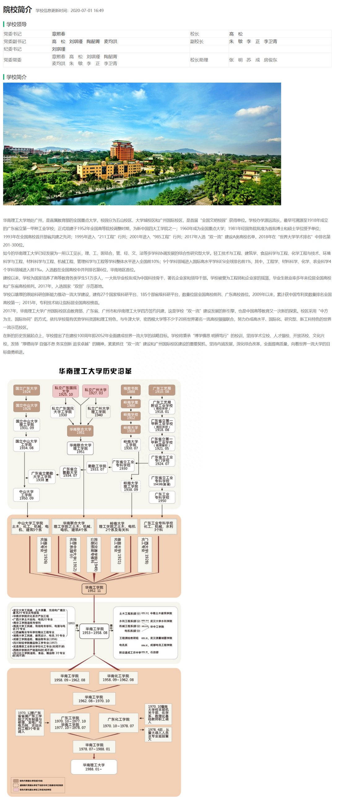 在线网站学习英语_在线免费学习英语的网站_在线学习网站