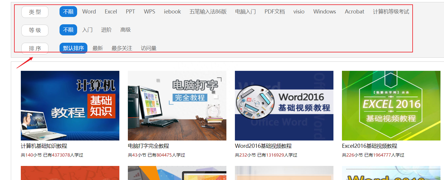 在线学习网站_在线网站学习英语_在线免费学习英语的网站