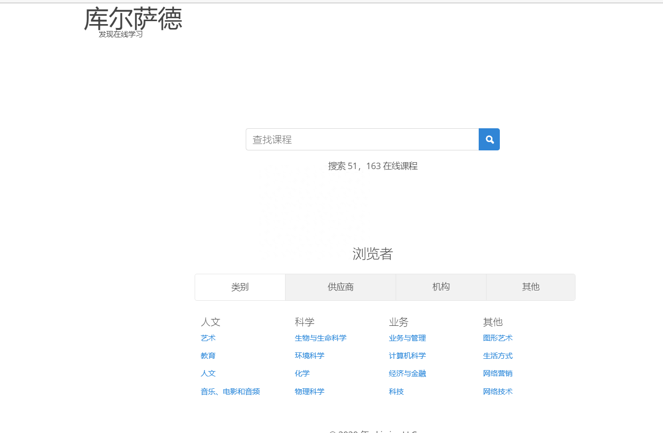 在线学习网站_在线网站学习英语_在线免费学习英语的网站