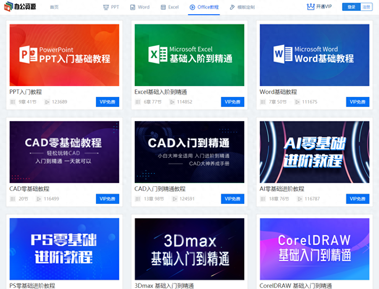 数理化学习杂志在线yuedu_在线字典学习_在线学习网站