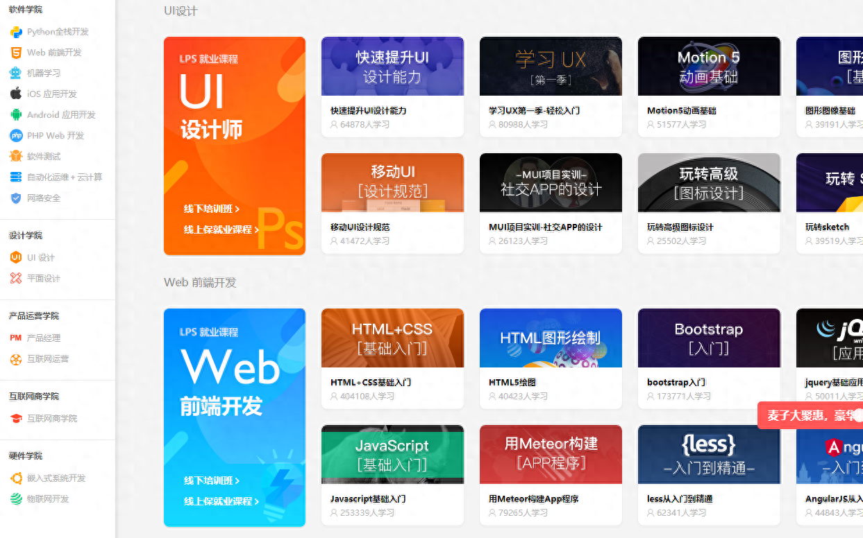 数理化学习杂志在线yuedu_在线字典学习_在线学习网站