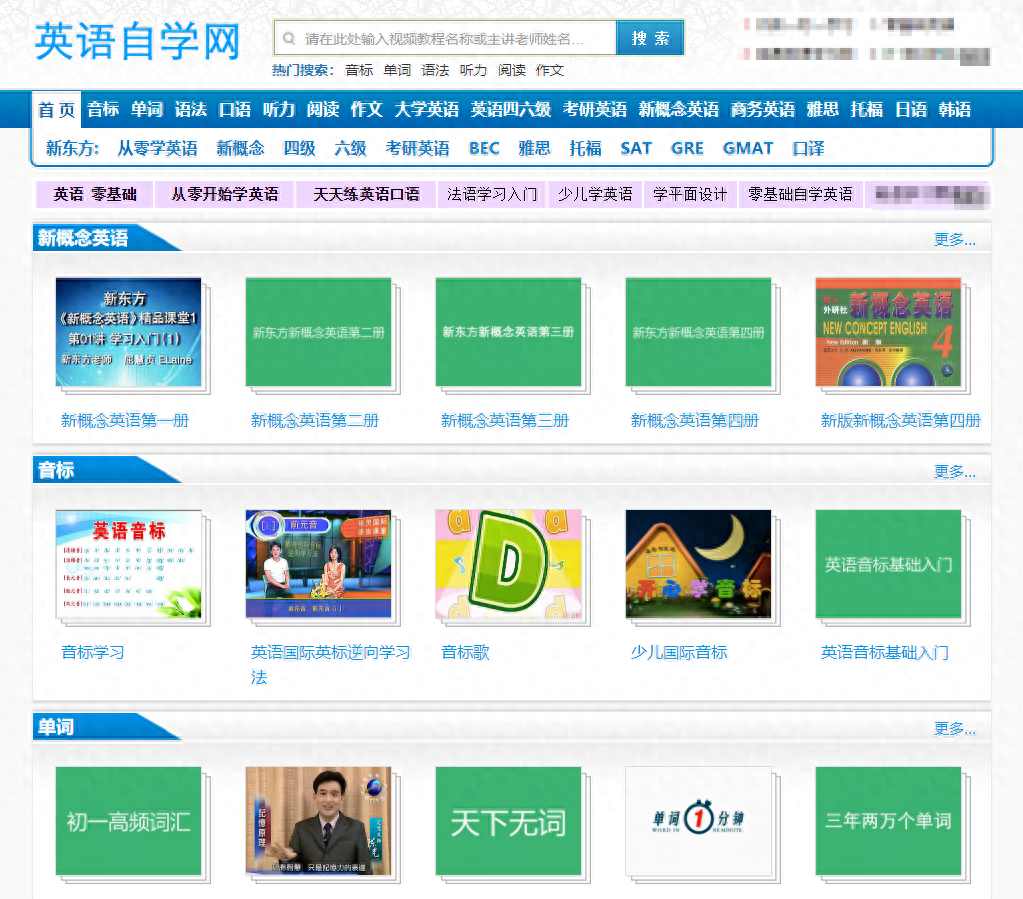 在线字典学习_在线学习网站_数理化学习杂志在线yuedu