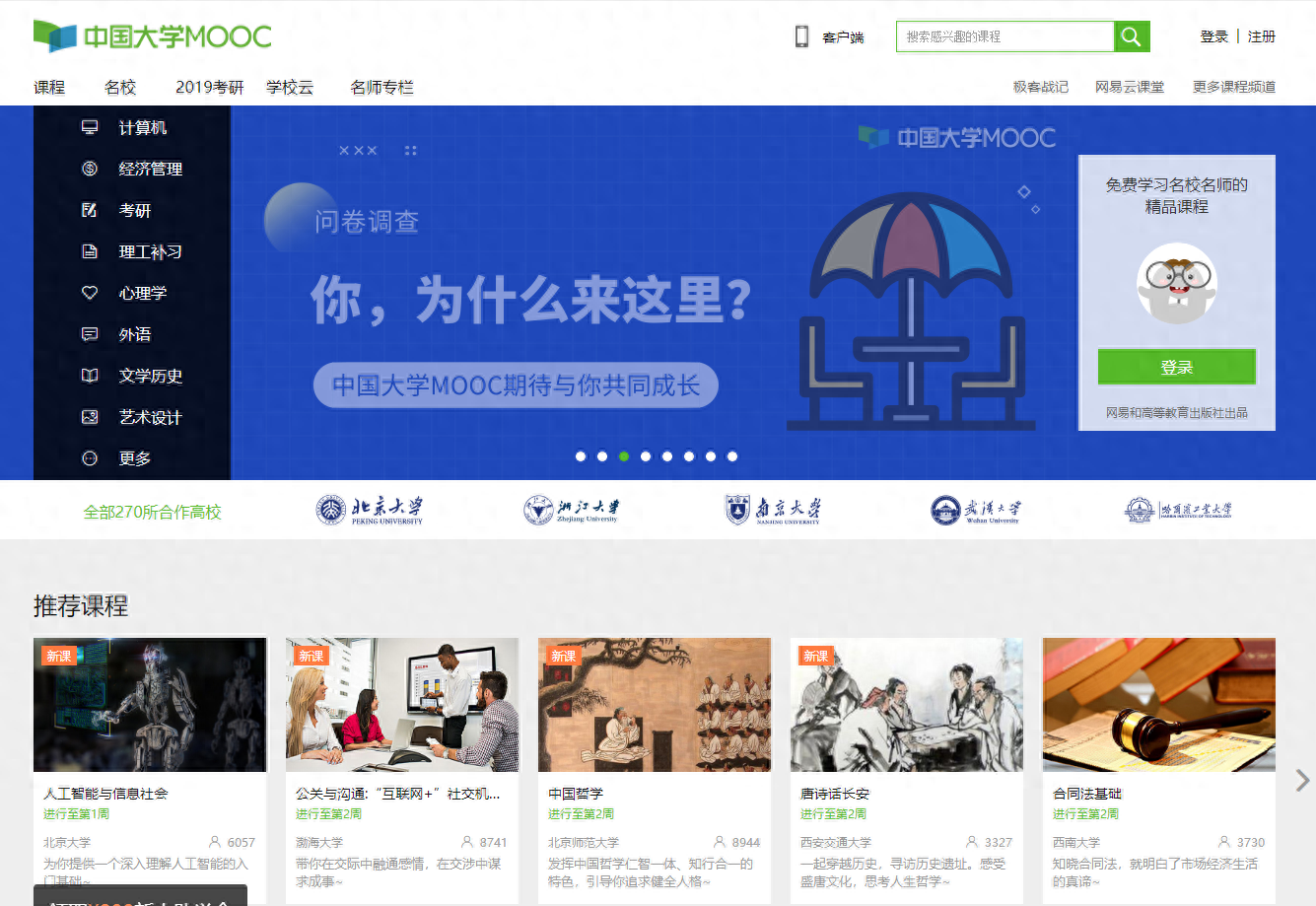 数理化学习杂志在线yuedu_在线学习网站_在线字典学习