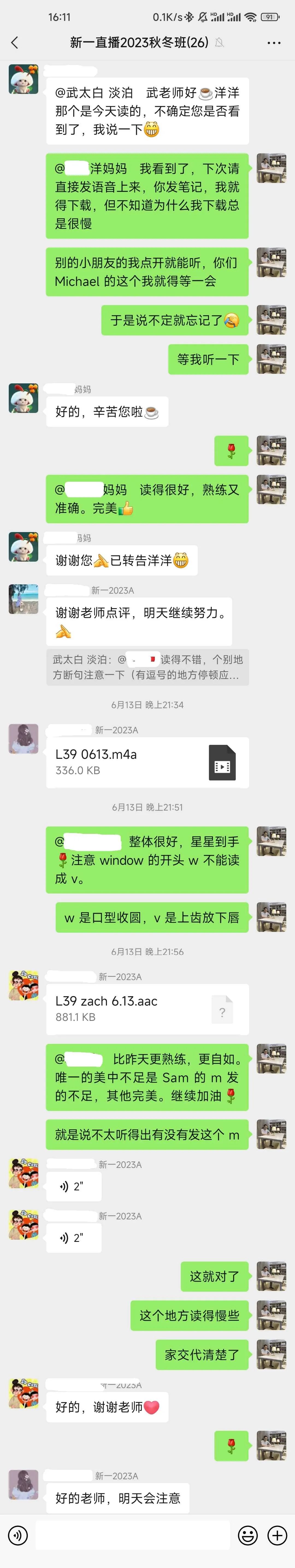 哪些英语_英语音标48个发音教学视频_英语口语