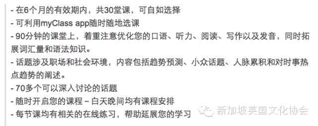 新加坡学英语_新加坡英语学院全日制_新加坡英语学校哪家好