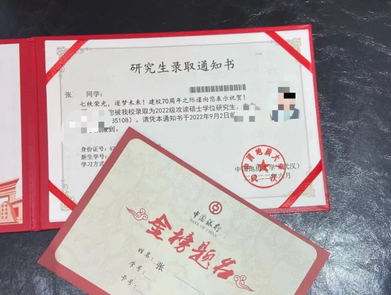 地质学 英语_地质英语专业词汇_地质学系英语