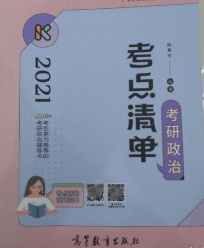 地质英语专业词汇_地质学系英语_地质学 英语
