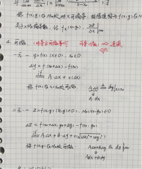 地质英语专业词汇_地质学系英语_地质学 英语