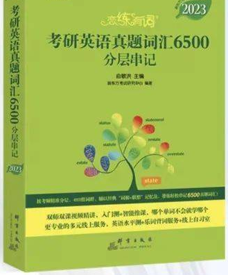 地质学 英语_地质学系英语_地质英语专业词汇