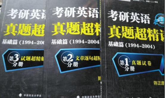 地质英语专业词汇_地质学系英语_地质学 英语