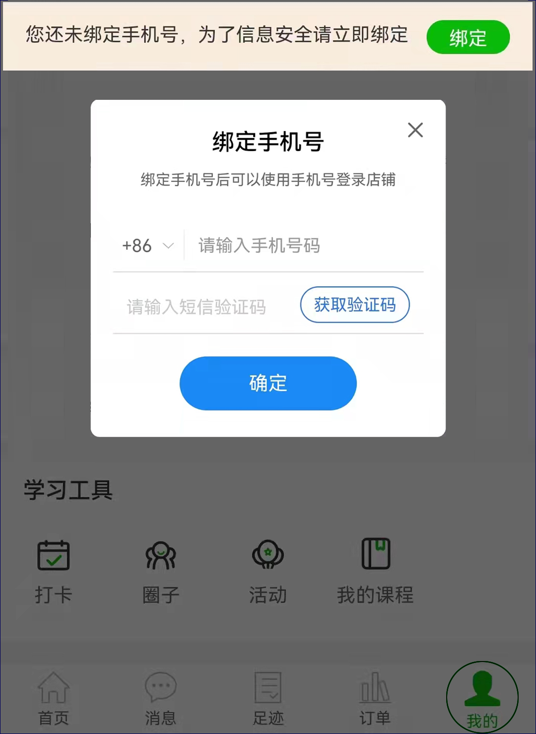 平板电脑学英语_平板学英语_平板学英语下什么软件