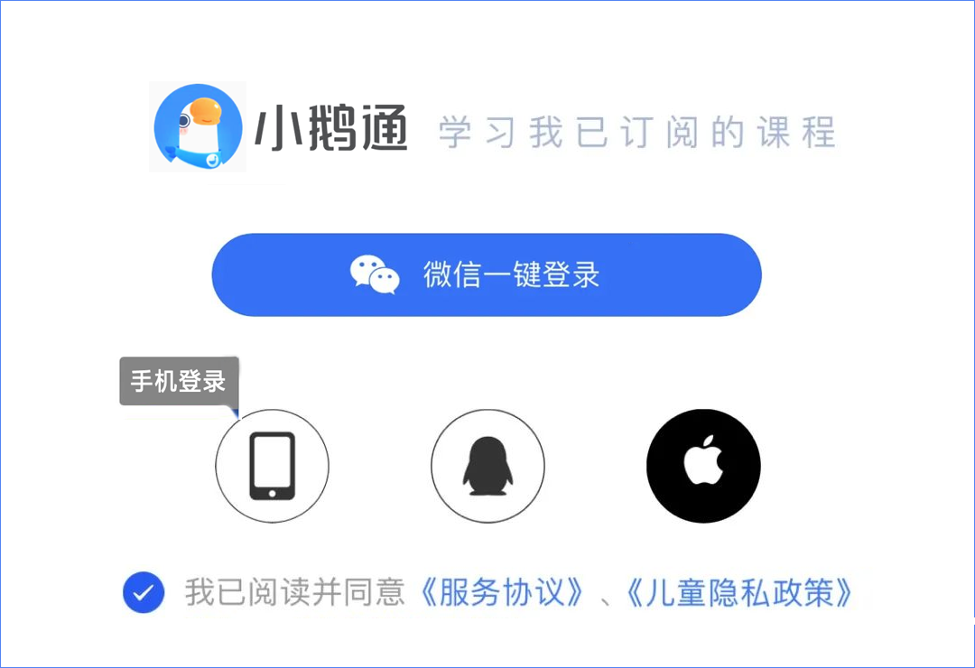 平板学英语下什么软件_平板学英语_平板电脑学英语