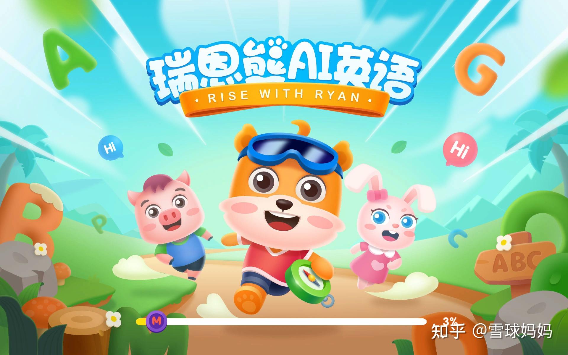 平板学英语下什么软件_平板学英语_平板电脑学英语