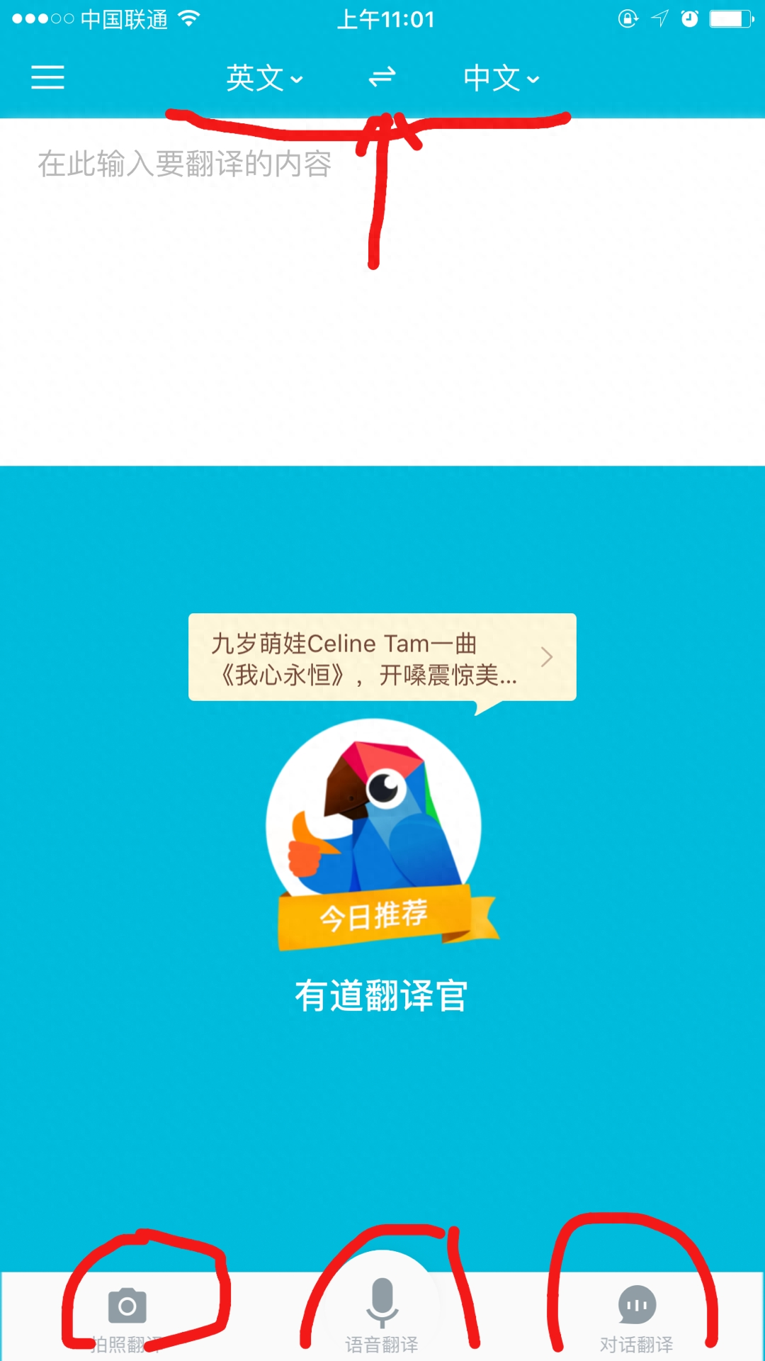 老年人学英语从零开始app_老年人英语班_老年人学英语