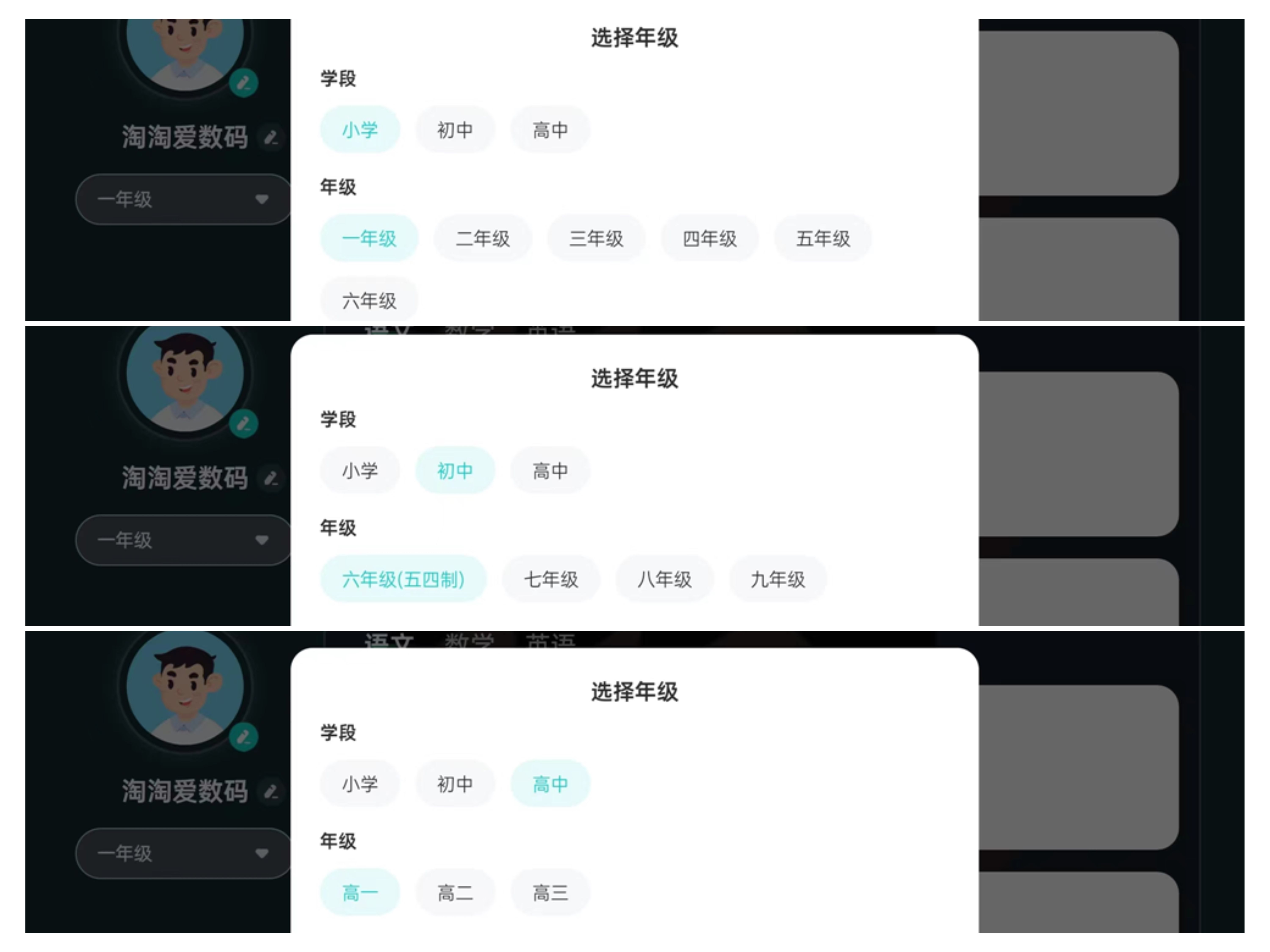 平板学英语_平板电脑学英语_平板学英语下什么软件