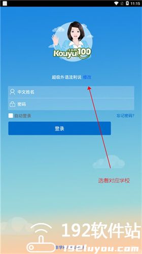 英语口语100分_口语英语多少分及格_口语100分数