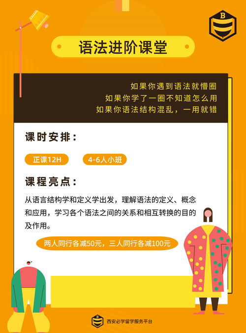 雅思培训比较好_学雅思哪个机构好_学雅思哪个机构教的好