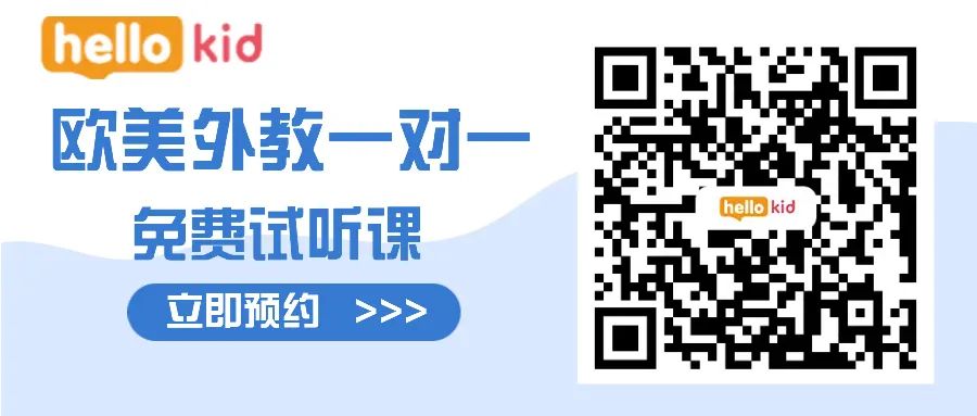 培训英语怎么说_培训英语名词_一对一培训英语