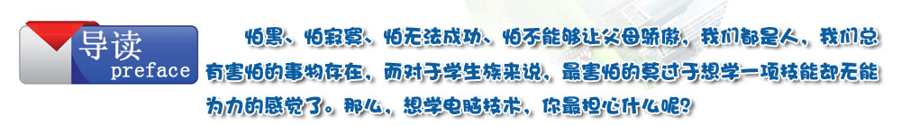 导读