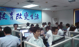 就业指导中心